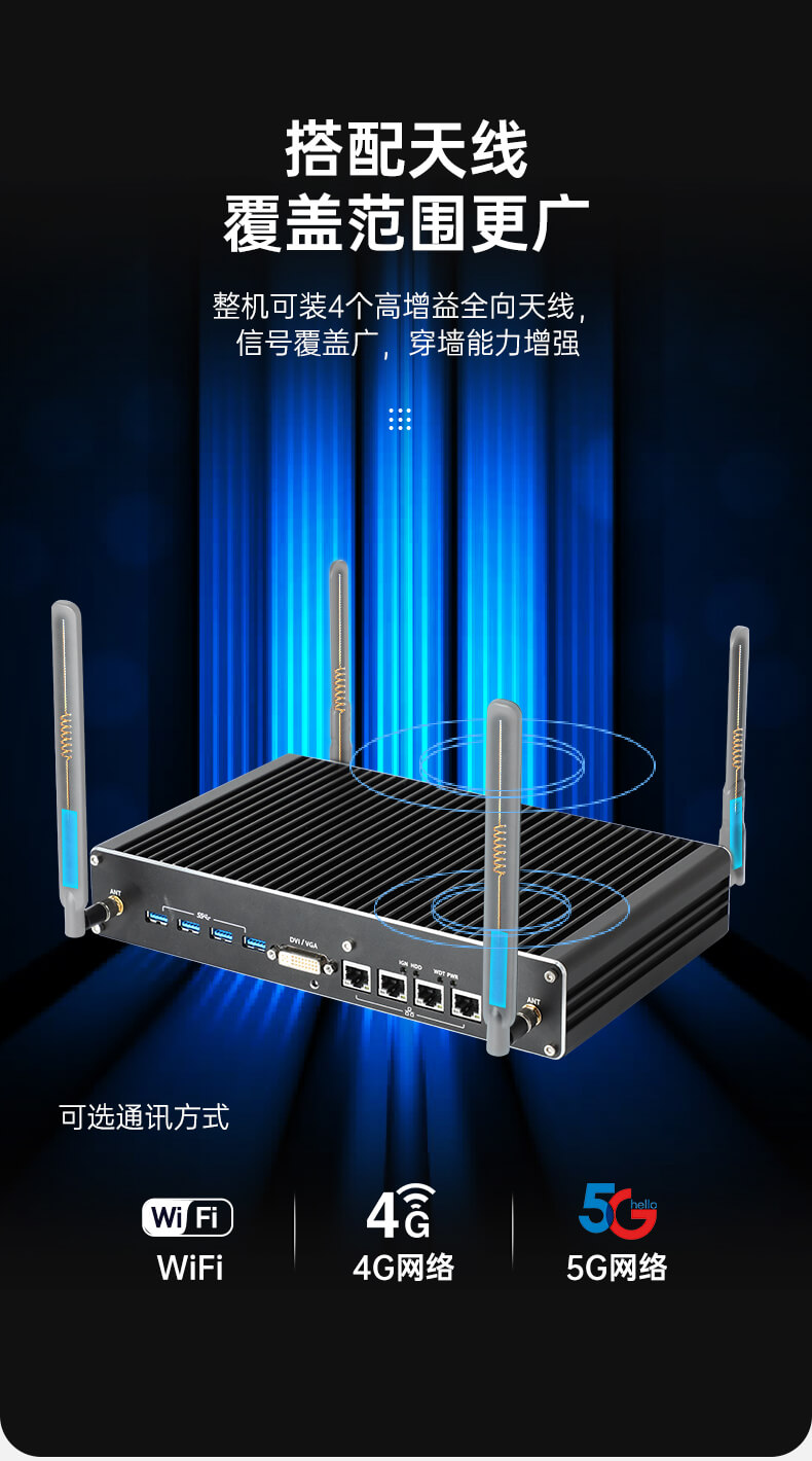 東田無風(fēng)扇嵌入式工控機(jī),環(huán)境監(jiān)測工業(yè)電腦,DT-3004-H310