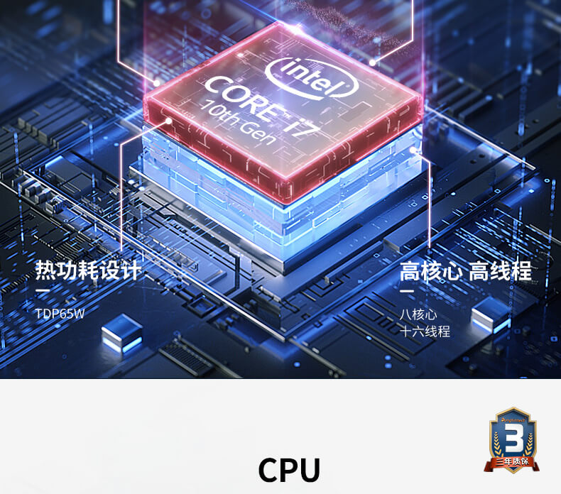 酷睿10代工控機(jī),運動控制工業(yè)電腦