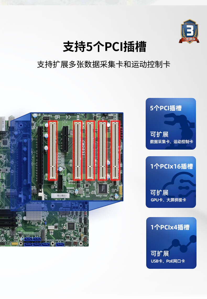 酷睿10代工控機(jī),運動控制工業(yè)電腦