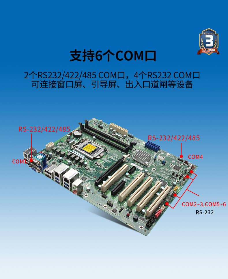 酷睿10代工控機(jī),運動控制工業(yè)電腦