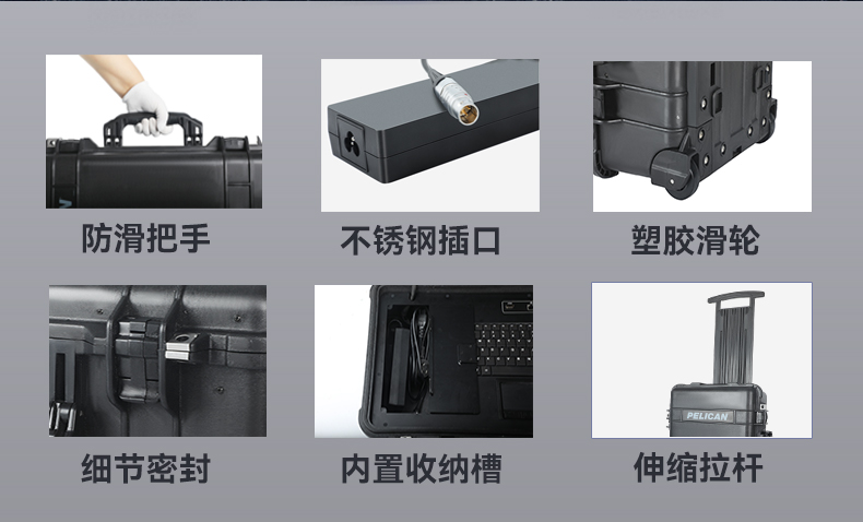 三屏加固便攜機,應急指揮調(diào)度臺移動終端.jpg