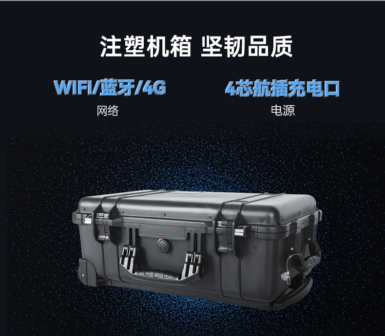 三屏加固便攜機,應急指揮調(diào)度臺移動終端.jpg