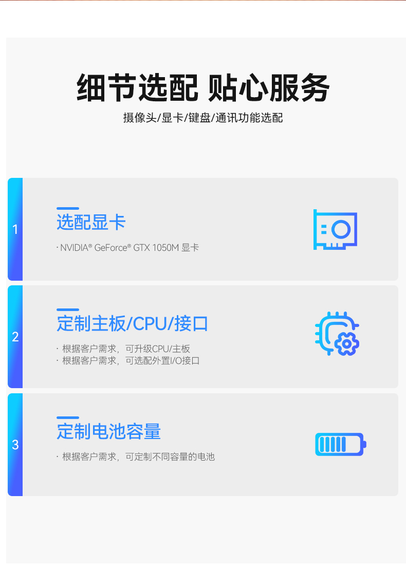 三屏加固便攜機,應急指揮調(diào)度臺移動終端.jpg