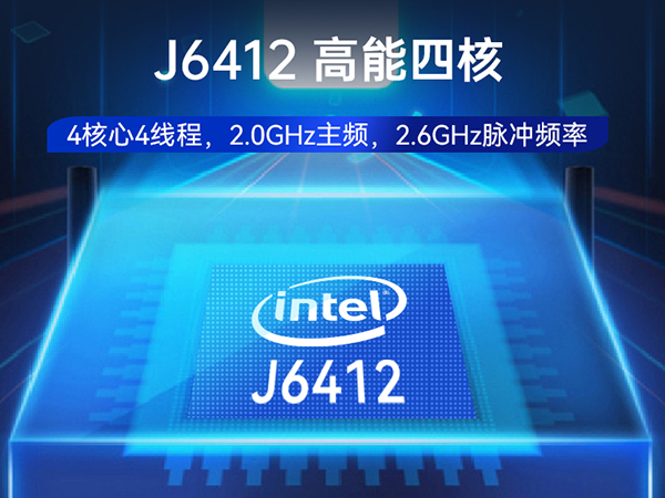 東田1U多網(wǎng)口工控機,網(wǎng)絡安全主機工業(yè)電腦,DT-12160-J6412