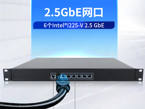 東田1U多網(wǎng)口工控機,網(wǎng)絡安全主機工業(yè)電腦,DT-12160-J6412