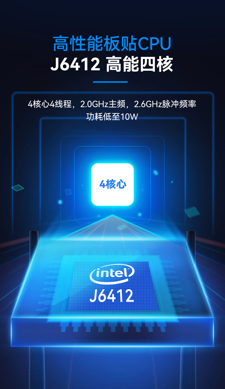 東田1U多網(wǎng)口工控機,網(wǎng)絡安全主機工業(yè)電腦,DT-12160-J6412.jpg