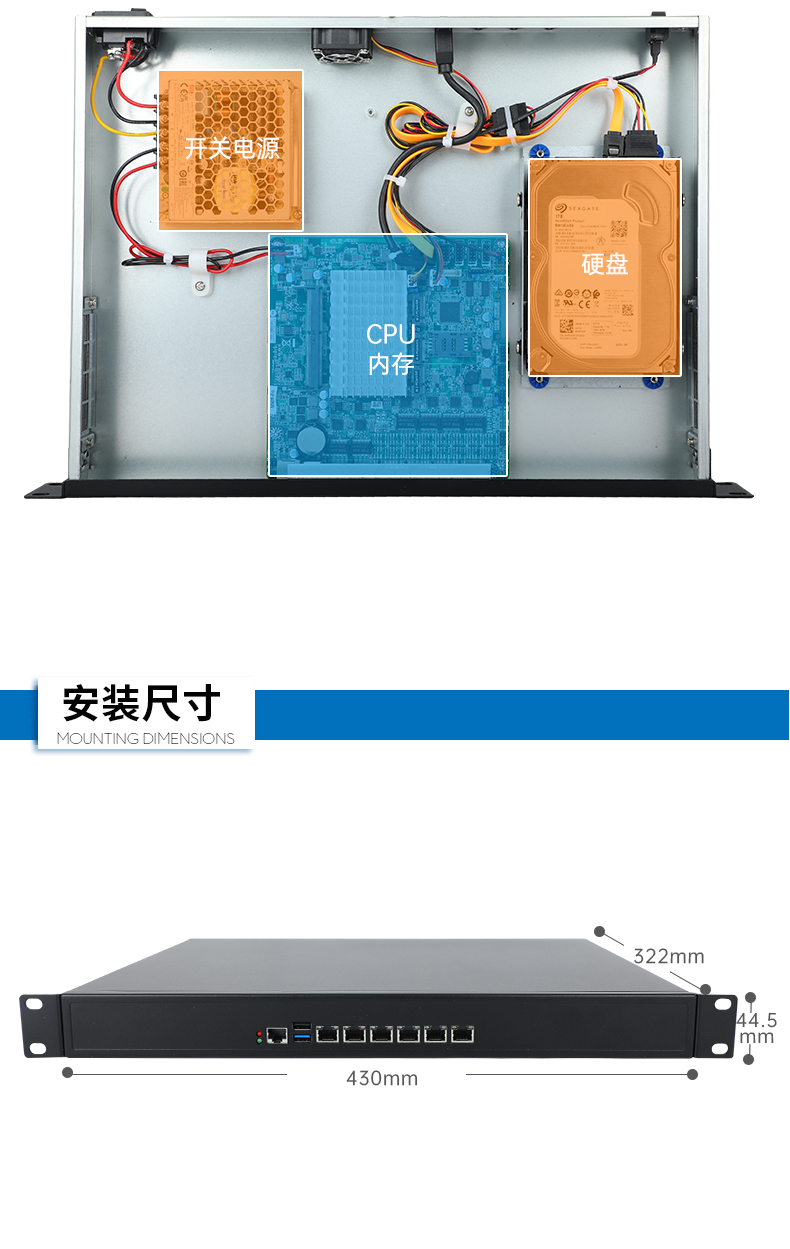 東田1U多網(wǎng)口工控機,網(wǎng)絡安全主機工業(yè)電腦,DT-12160-J6412.jpg