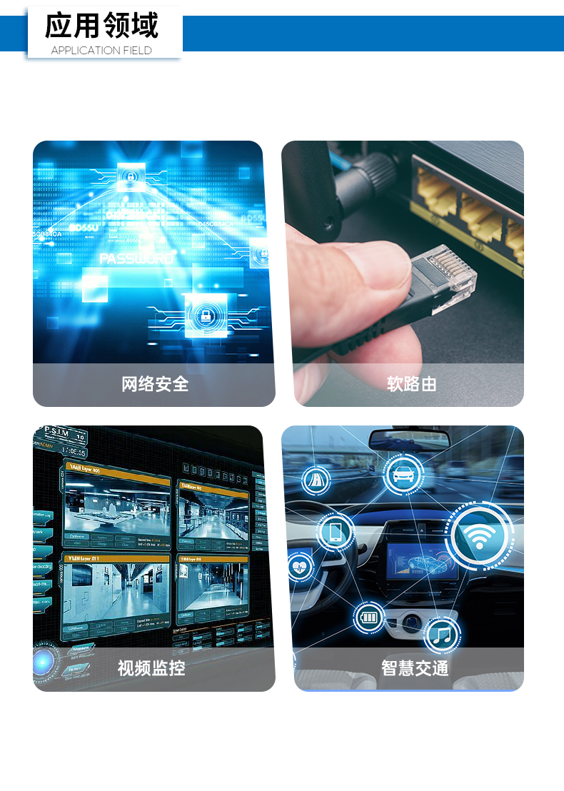 東田1U多網(wǎng)口工控機,網(wǎng)絡安全主機工業(yè)電腦,DT-12160-J6412.jpg