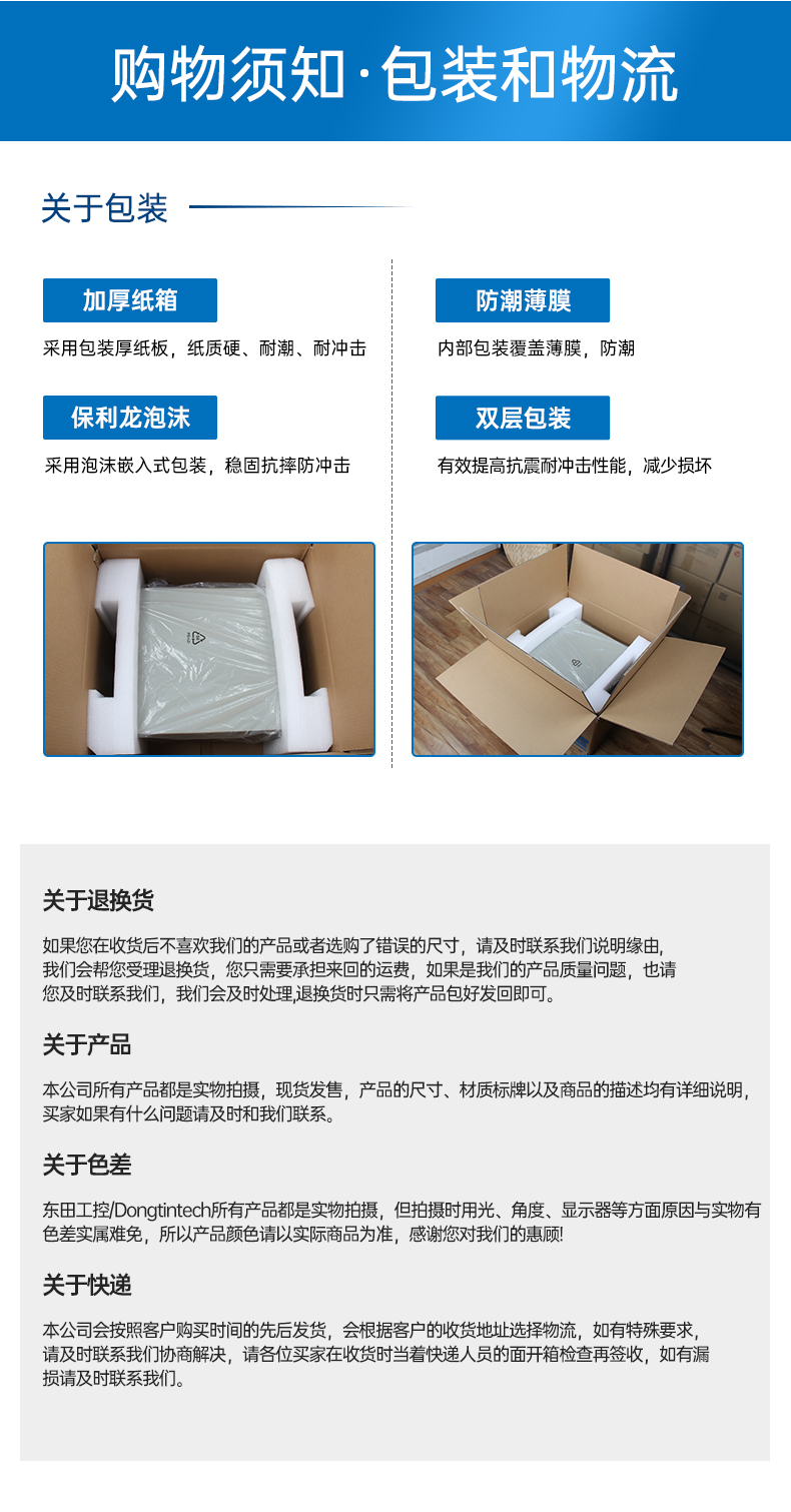 東田1U多網(wǎng)口工控機,網(wǎng)絡安全主機工業(yè)電腦,DT-12160-J6412.jpg