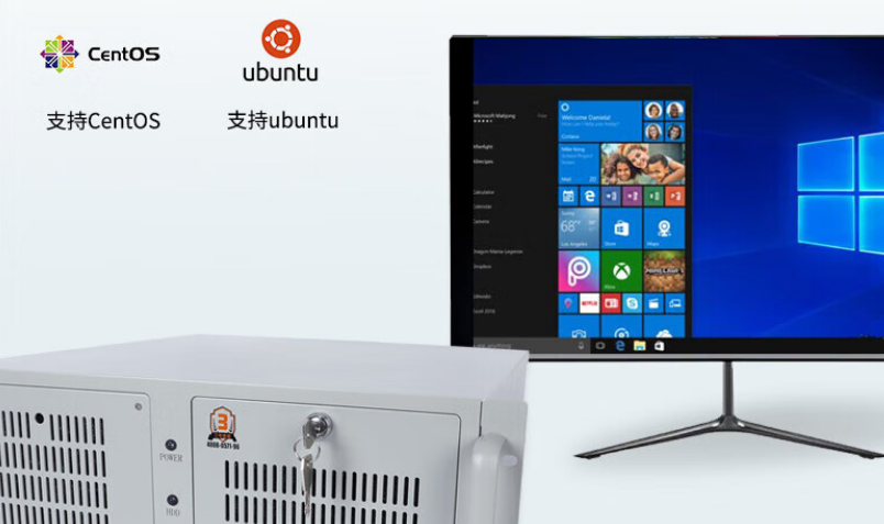該產(chǎn)品支持WIN1064位專業(yè)版，Windows11，Windowssever2019、Ubuntu、Centos等，適用于大部分的操作系統(tǒng)