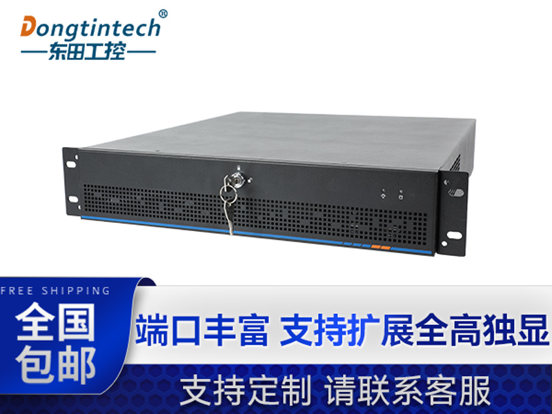 東田工業(yè)服務(wù)器，2U工控機(jī)，DT-61027-JH420MC