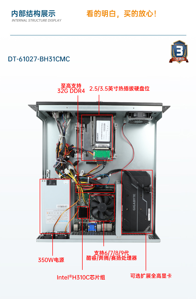 東田工業(yè)服務(wù)器，2U工控機(jī)，DT-61027-JH420MC.jpg