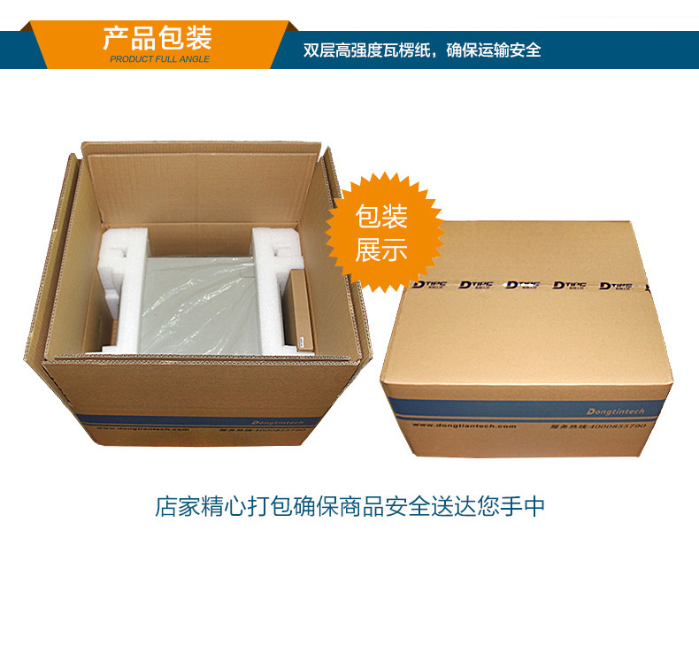 東田工業(yè)服務(wù)器，2U工控機(jī)，DT-61027-JH420MC.jpg