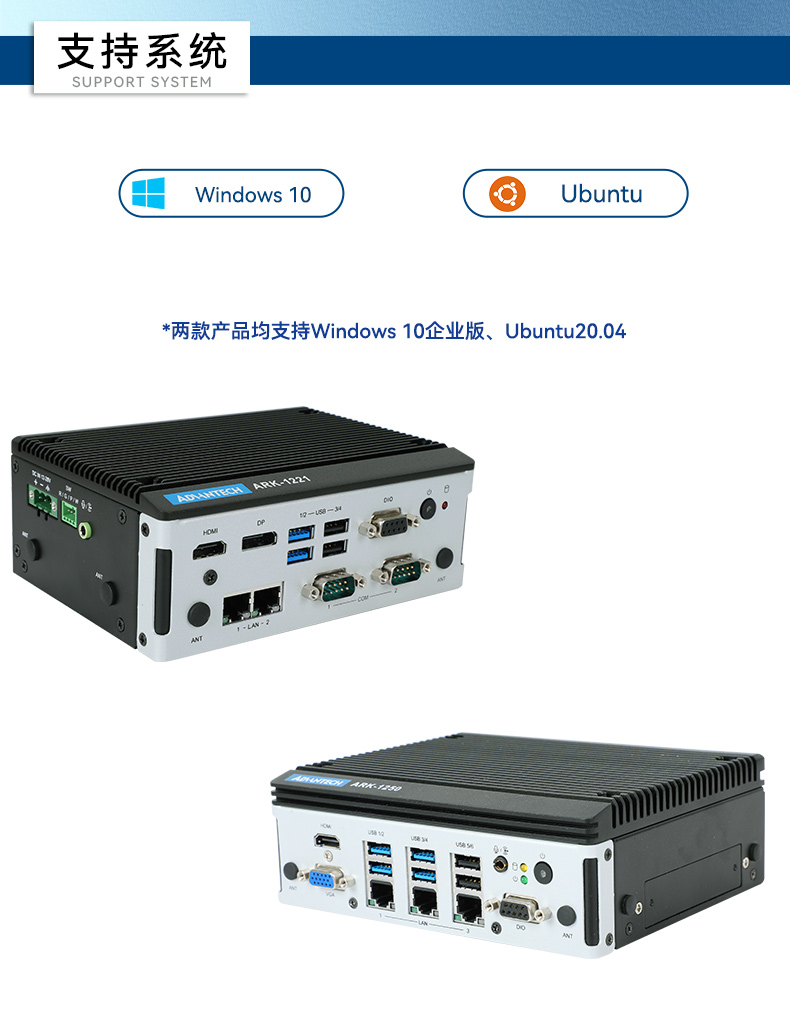 研華工控機(jī),嵌入式工控電腦,深度學(xué)習(xí)主機(jī)廠(chǎng)家,ARK-1221L.jpg