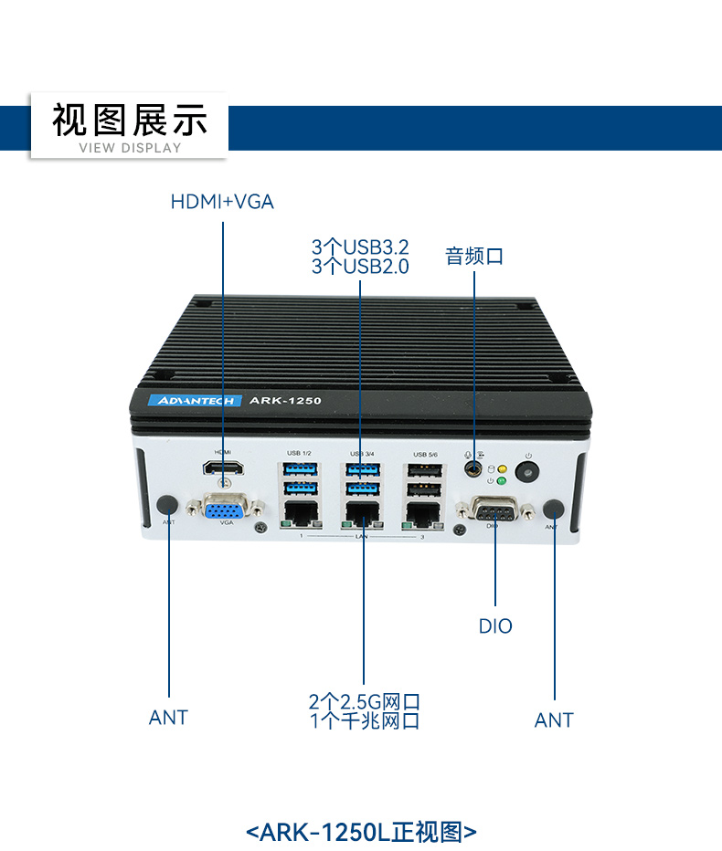 研華工控機(jī),嵌入式工控電腦,深度學(xué)習(xí)主機(jī)廠(chǎng)家,ARK-1221L.jpg