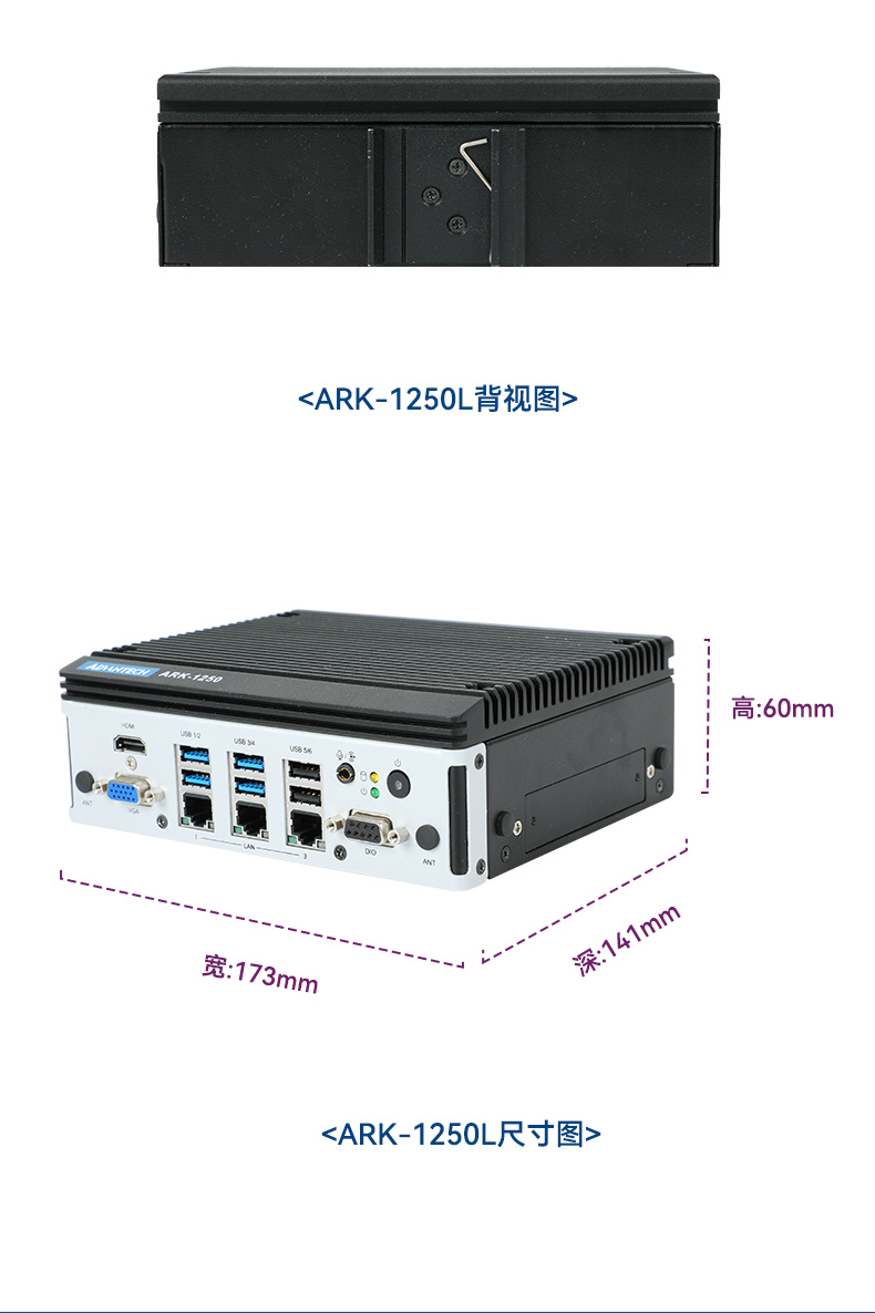 研華工控機(jī),嵌入式工控電腦,深度學(xué)習(xí)主機(jī)廠(chǎng)家,ARK-1221L.jpg