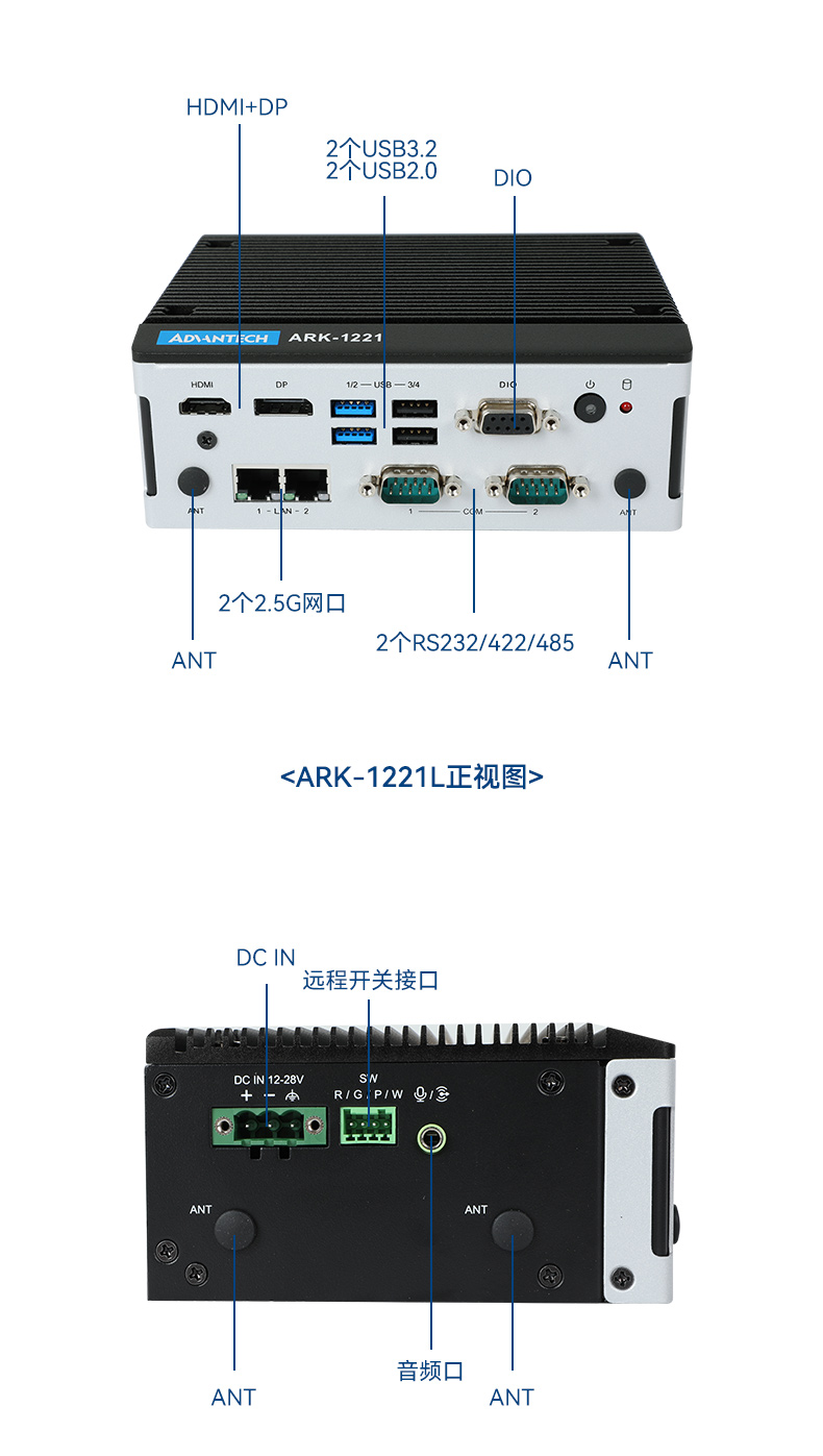 研華工控機(jī),嵌入式工控電腦,深度學(xué)習(xí)主機(jī)廠(chǎng)家,ARK-1221L.jpg