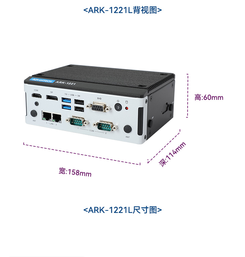 研華工控機(jī),嵌入式工控電腦,深度學(xué)習(xí)主機(jī)廠(chǎng)家,ARK-1221L.jpg