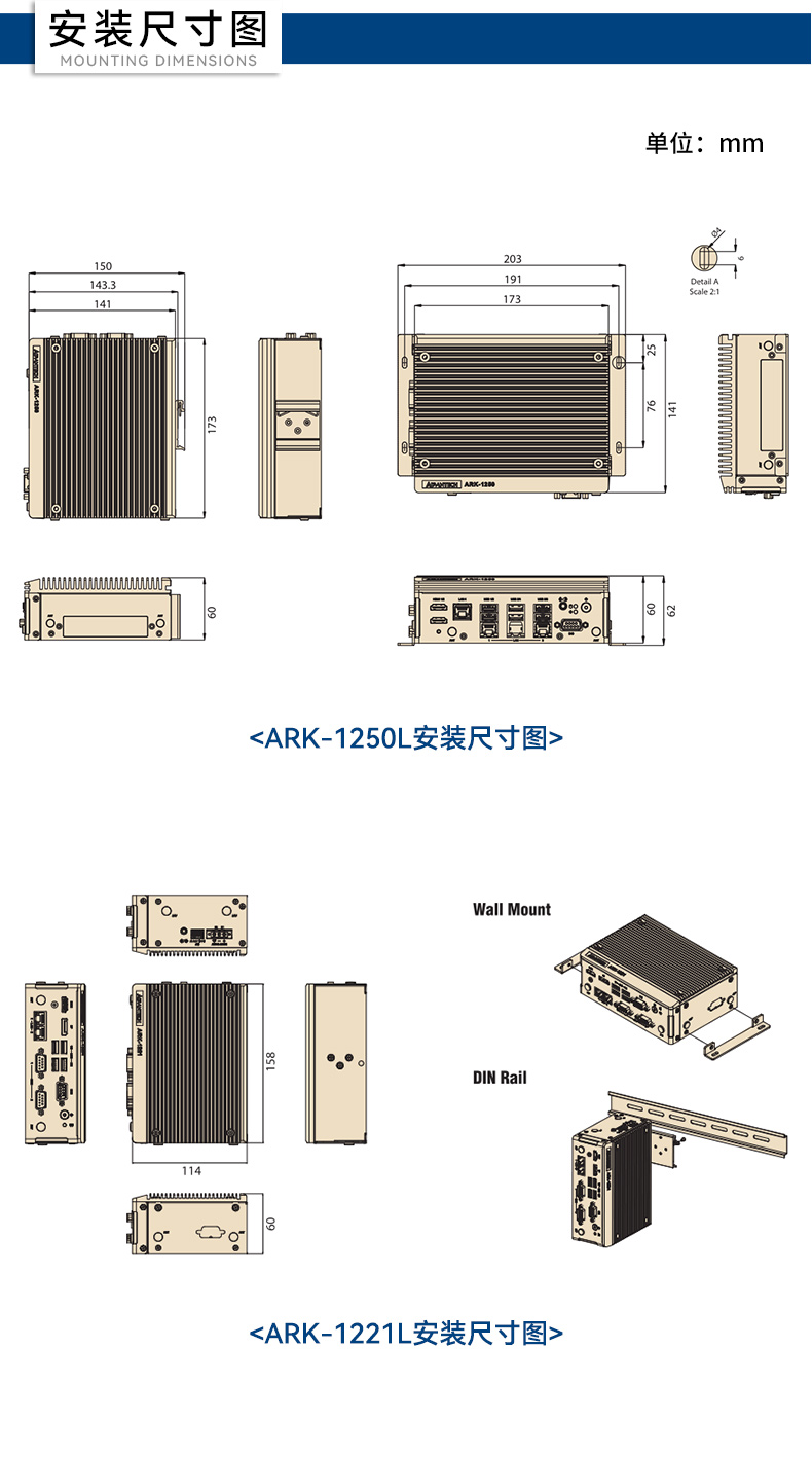 研華工控機(jī),嵌入式工控電腦,深度學(xué)習(xí)主機(jī)廠(chǎng)家,ARK-1221L.jpg