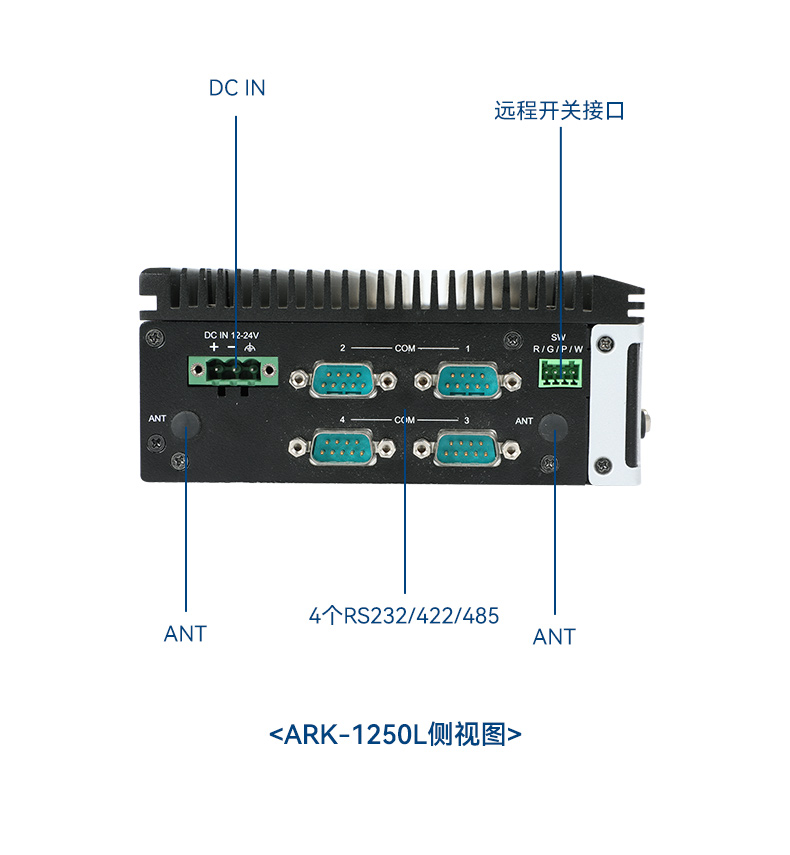 研華工控機(jī),嵌入式工控電腦,深度學(xué)習(xí)主機(jī)廠(chǎng)家,ARK-1221L.jpg