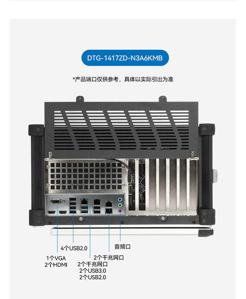 17.3寸下翻式工業(yè)便攜機,國產(chǎn)兆芯加固計算機,DTG-1417ZD-B6780AMA.jpg
