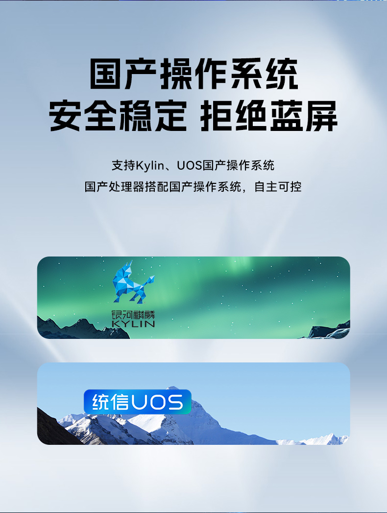 國產(chǎn)化飛騰工控機(jī),搭載國產(chǎn)銀河麒麟操作系統(tǒng),DTB-2102L-BD2KMC.jpg