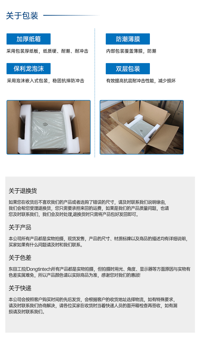 國產(chǎn)化飛騰工控機(jī),搭載國產(chǎn)銀河麒麟操作系統(tǒng),DTB-2102L-BD2KMC.jpg