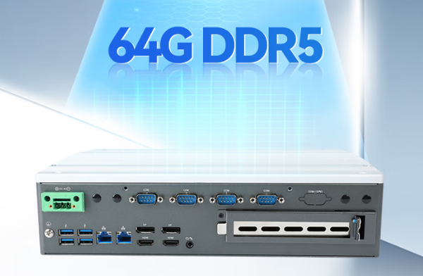 東田DDR5內(nèi)存工控機.png