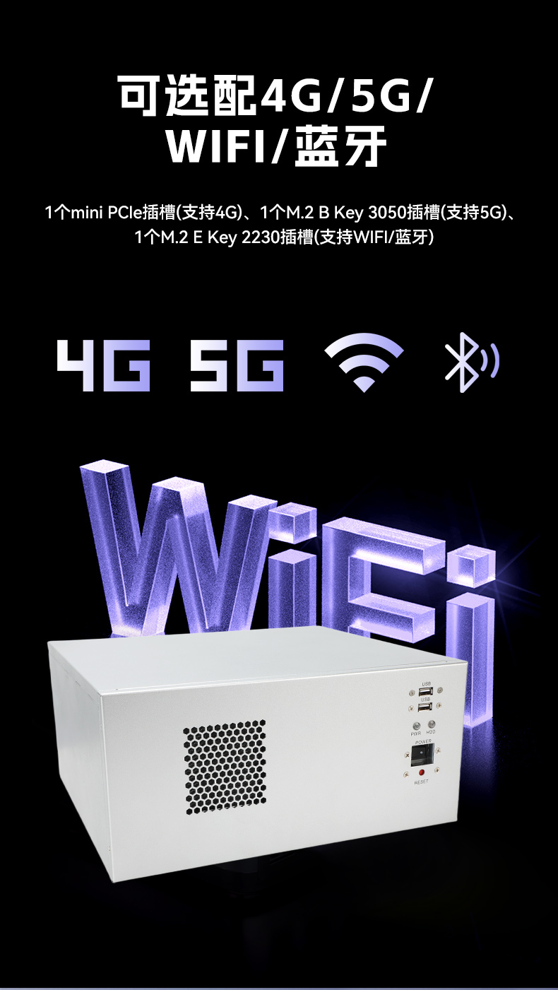 東田國產(chǎn)壁掛式工控機,飛騰工業(yè)計算機,DT-5206-FD2KMB.jpg