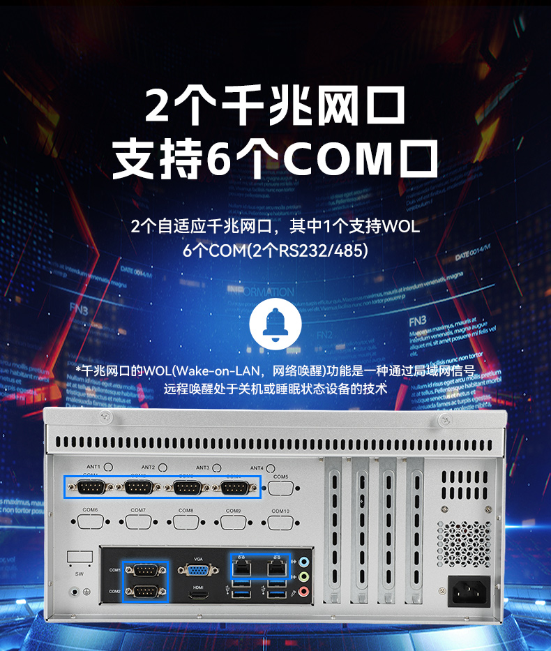 東田國產(chǎn)壁掛式工控機,飛騰工業(yè)計算機,DT-5206-FD2KMB.jpg