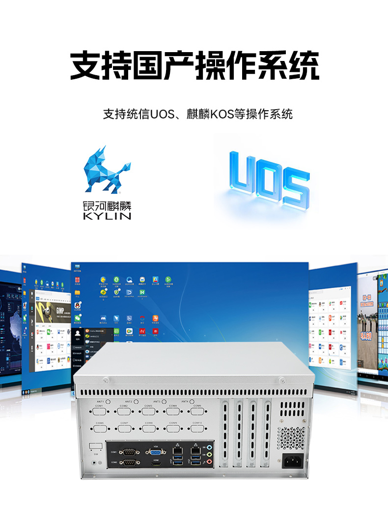 東田國產(chǎn)壁掛式工控機,飛騰工業(yè)計算機,DT-5206-FD2KMB.jpg