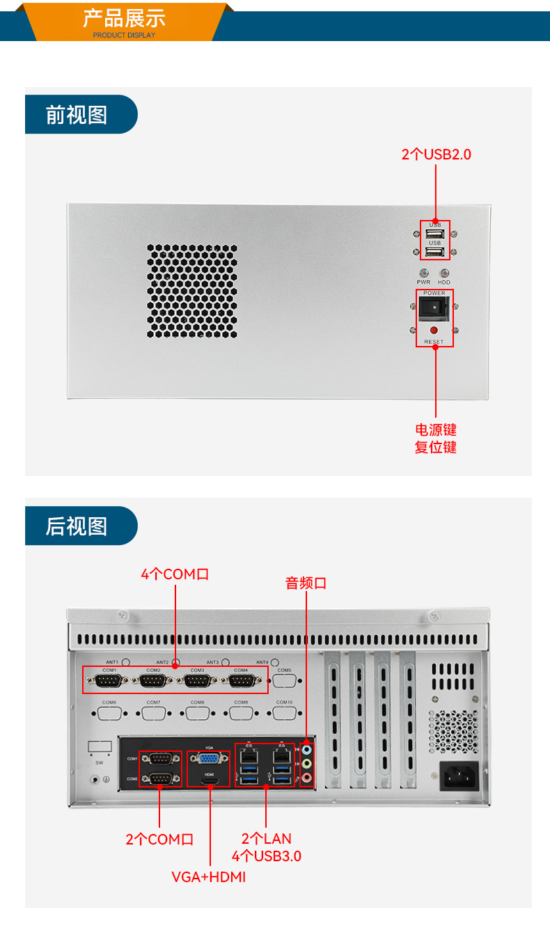 東田國產(chǎn)壁掛式工控機,飛騰工業(yè)計算機,DT-5206-FD2KMB.jpg
