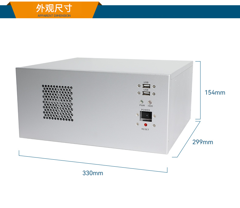 東田國產(chǎn)壁掛式工控機,飛騰工業(yè)計算機,DT-5206-FD2KMB.jpg