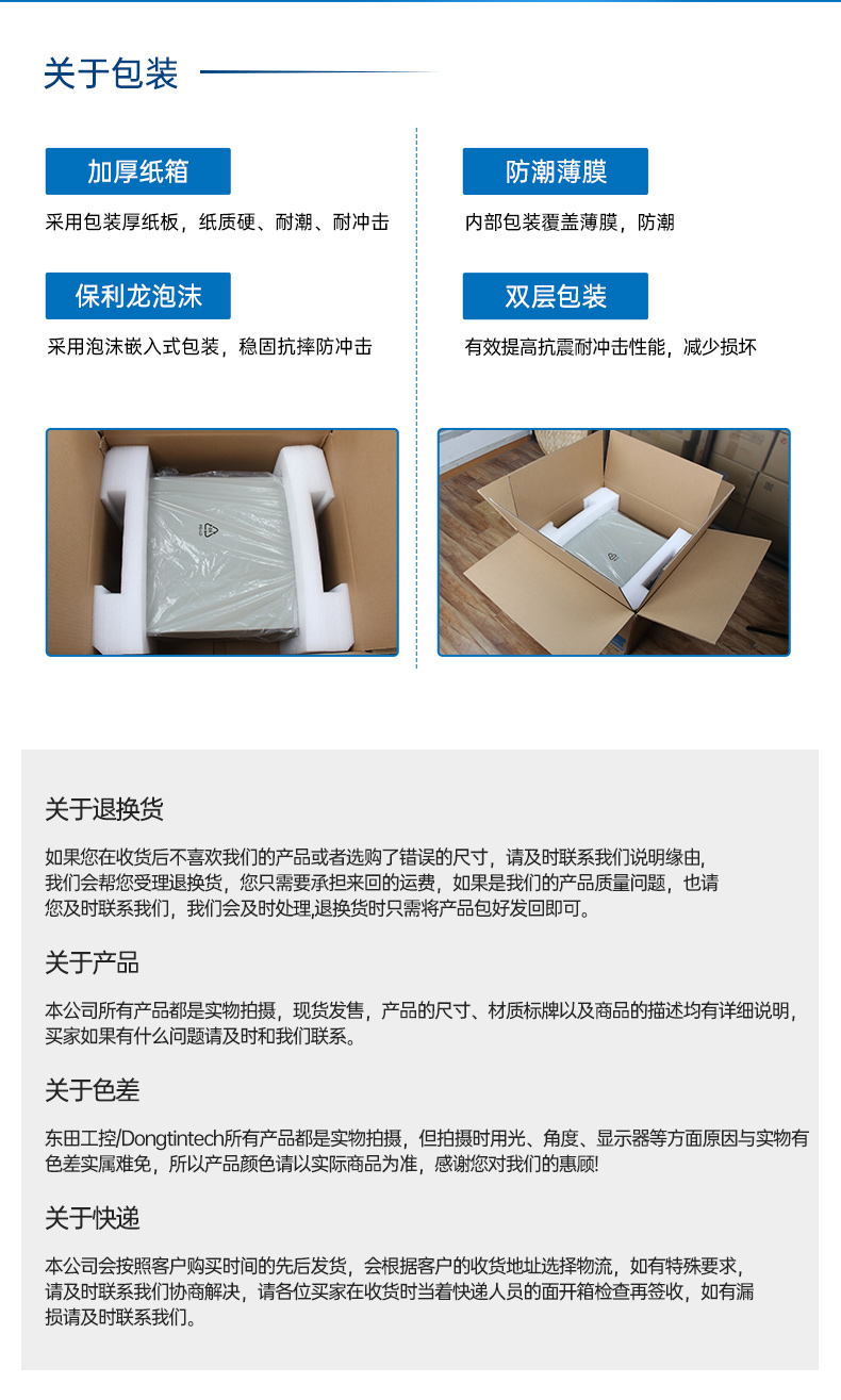 東田國產(chǎn)壁掛式工控機,飛騰工業(yè)計算機,DT-5206-FD2KMB.jpg