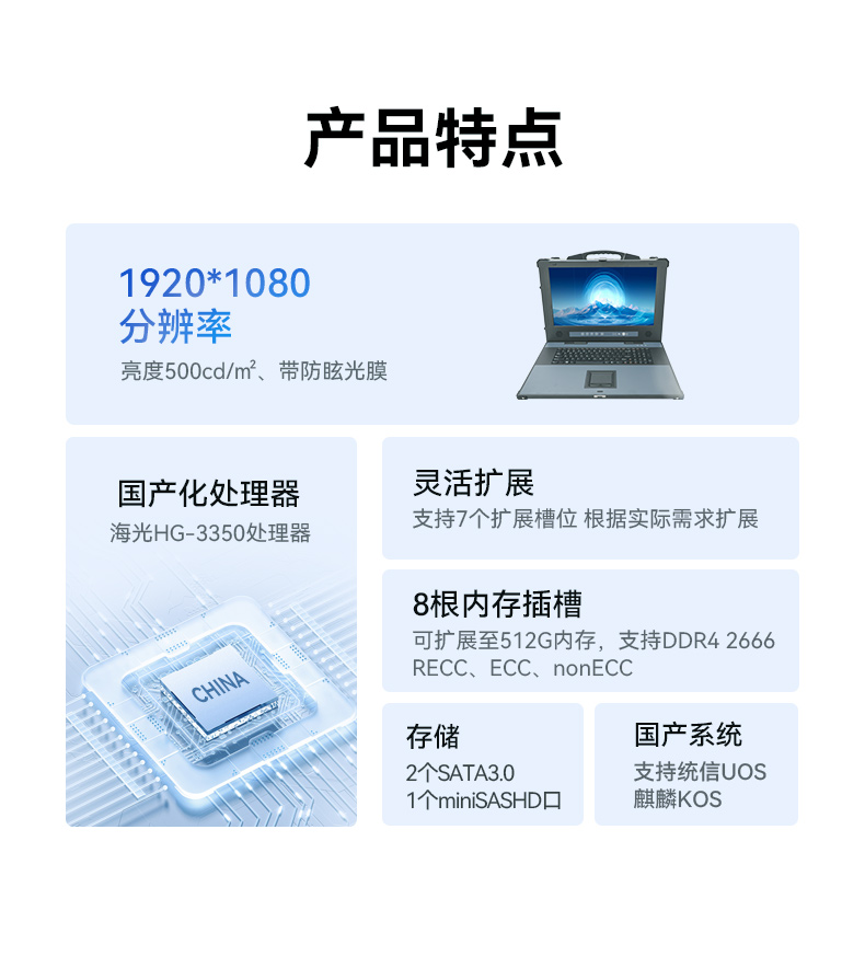東田單屏加固便攜機(jī),國產(chǎn)下翻式便攜工控機(jī),DTG-1417ZD-D3350MA.jpg