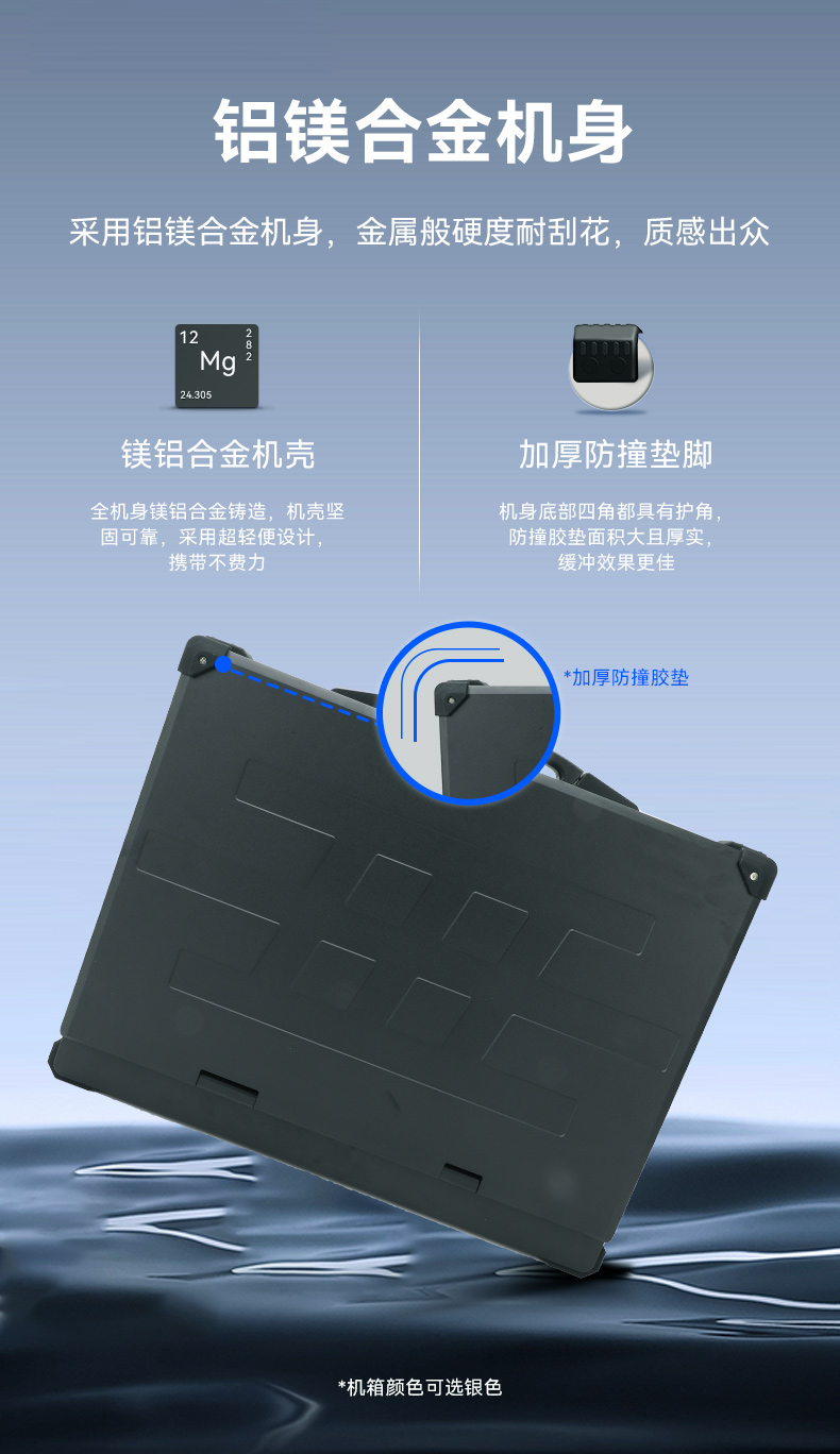 東田單屏加固便攜機(jī),國產(chǎn)下翻式便攜工控機(jī),DTG-1417ZD-D3350MA.jpg
