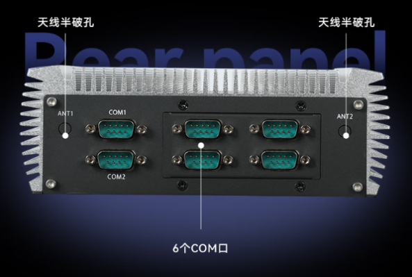 東田嵌入式迷你無風(fēng)扇主機電腦端口.png
